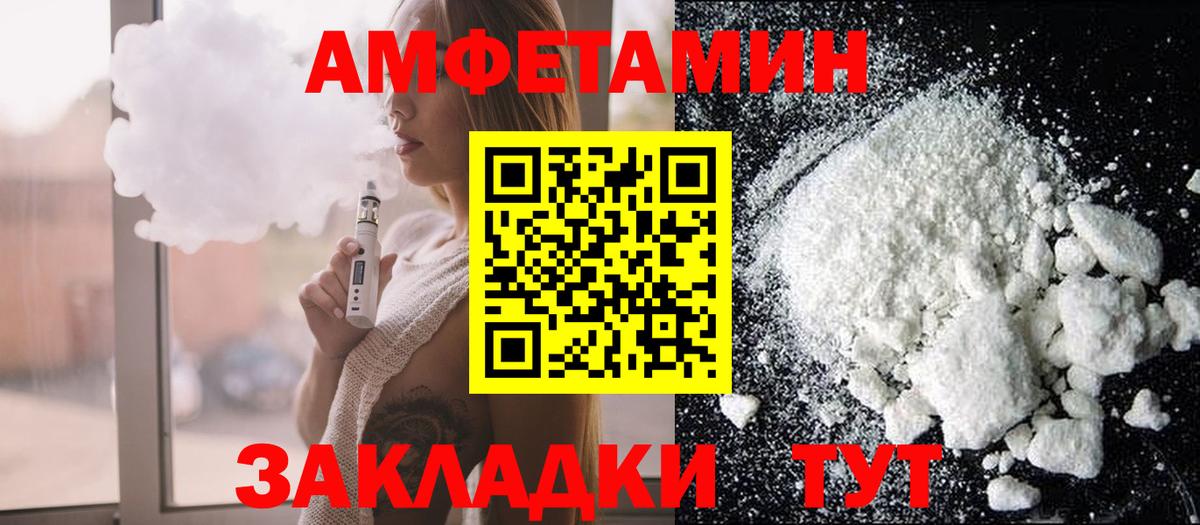 Реж  гидра ТОР  Вход с VPN  Амфетамин 97%  Amphetamine 