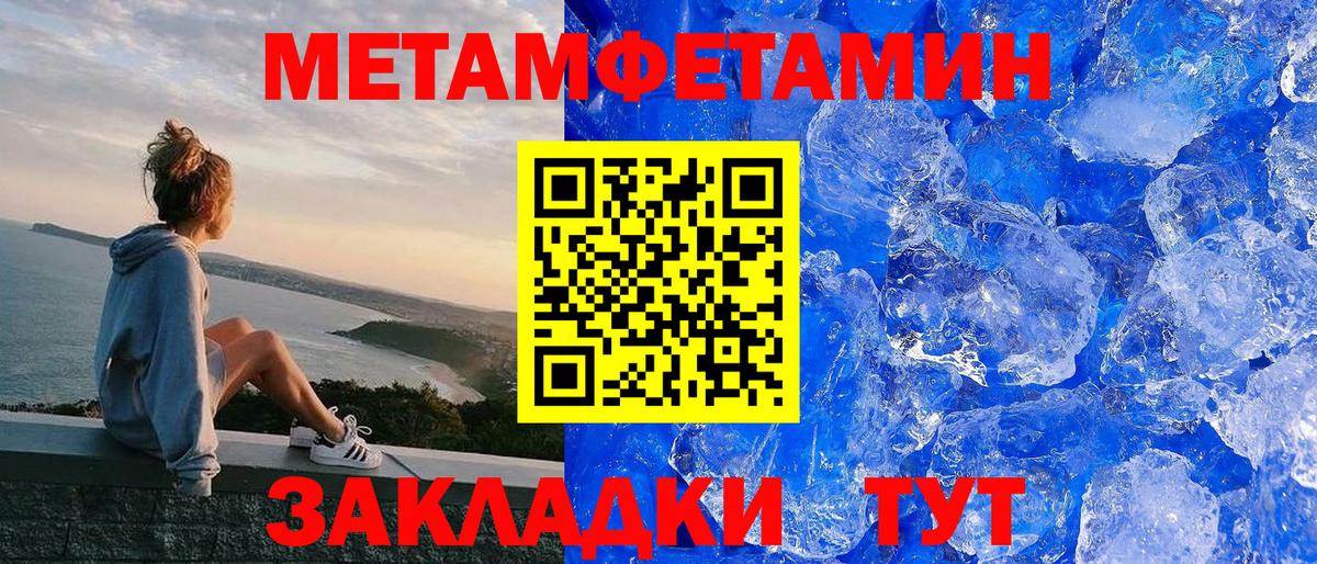АМФЕТАМИН 98% Реж