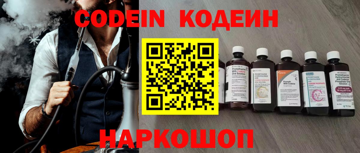 НБОМе Реж