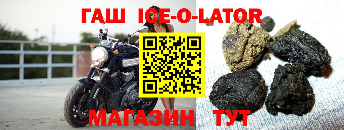 Гашиш hashish Реж