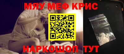 марихуана Будённовск