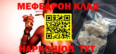 герыч Шелехов