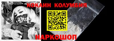 кристаллы Бугуруслан
