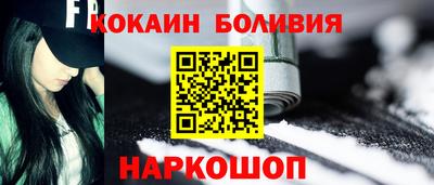 марихуана Будённовск