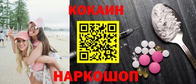 кристаллы Бугуруслан