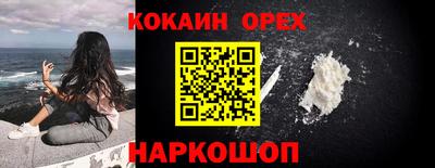 меф Бузулук