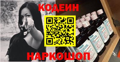 кристаллы Бугуруслан