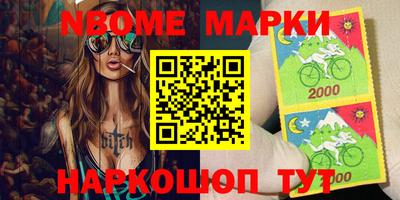 меф Бузулук