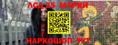 кристаллы Бугуруслан