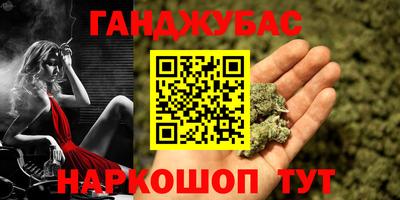 первитин Шебекино