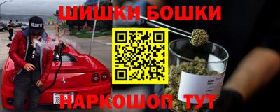 марихуана Будённовск