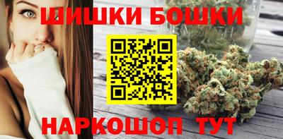 кристаллы Бугуруслан