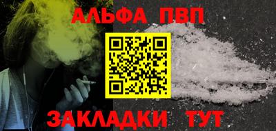 крисы Шахты