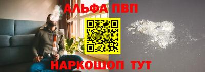 марихуана Будённовск