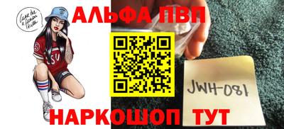 меф Бузулук