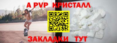 кристаллы Бугуруслан