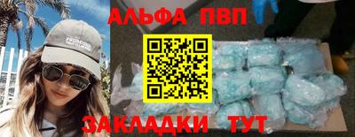 меф Бузулук