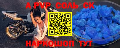 марихуана Будённовск