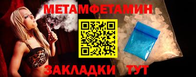 кристаллы Бугуруслан