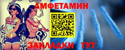 кристаллы Бугуруслан