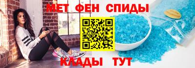 меф Бузулук