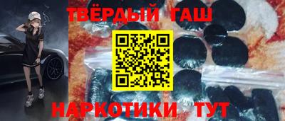 меф Бузулук