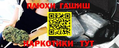 кристаллы Бугуруслан