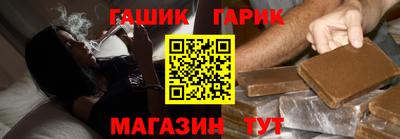 марихуана Будённовск