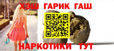 марихуана Будённовск