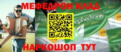 кристаллы Бугуруслан