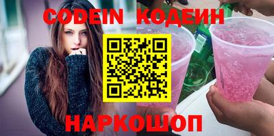 кристаллы Бугуруслан