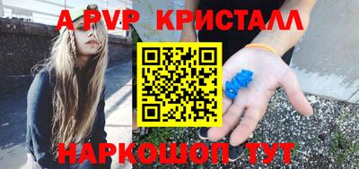 марихуана Будённовск