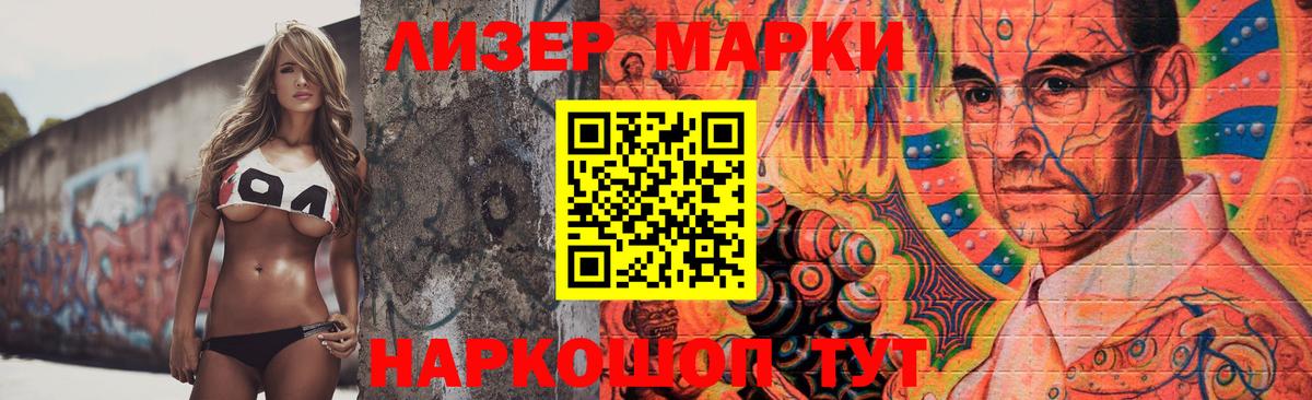 ЛСД экстази кислота  LSD-25 экстази кислота  Реж  Вход с VPN 