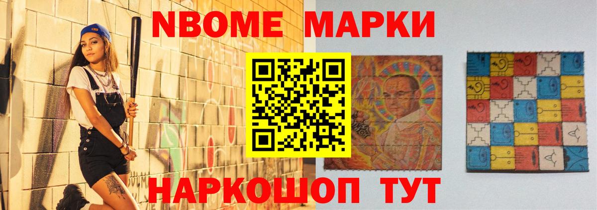 Реж  МЕТАДОН  Вход с VPN  МЕФ   ГАШ  Каннабис  COCAIN  МДМА 