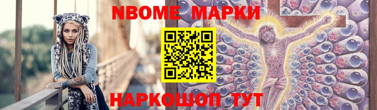 LSD-25 экстази ecstasy Реж
