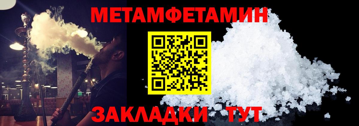 Первитин кристалл  Вход с VPN  Реж  Первитин кристалл 