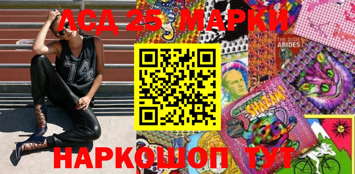 Марки NBOMe 1,5мг  Вход с VPN  Реж 