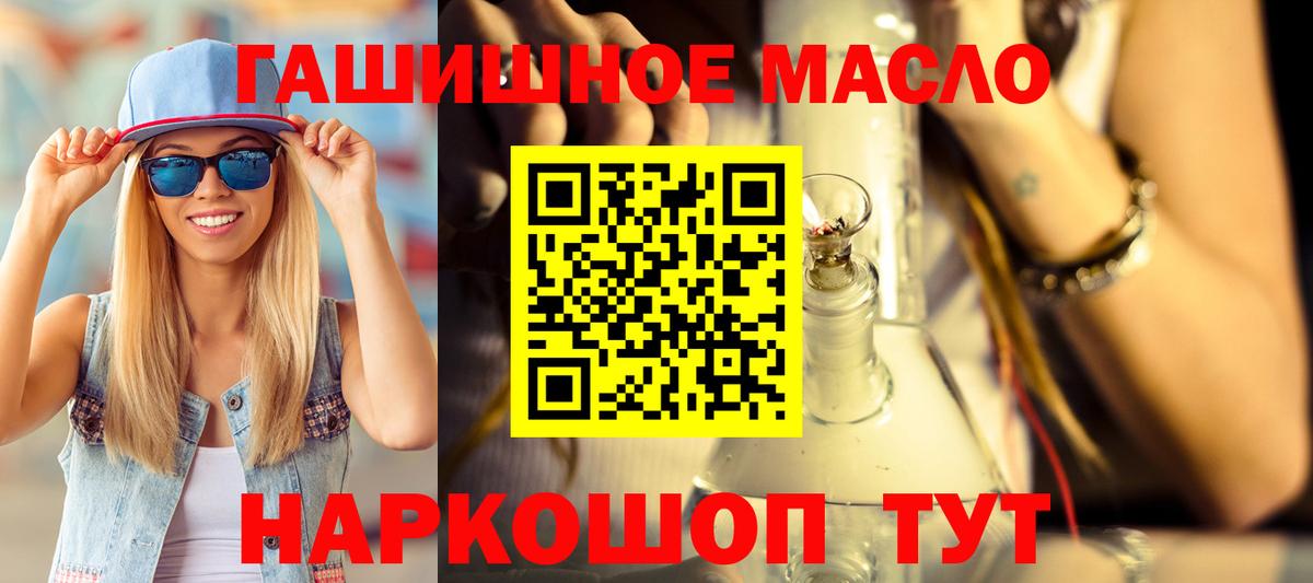 Реж  ТГК концентрат  Вход с VPN 