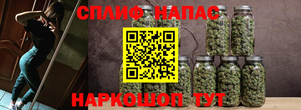 Канабис Bruce Banner Реж