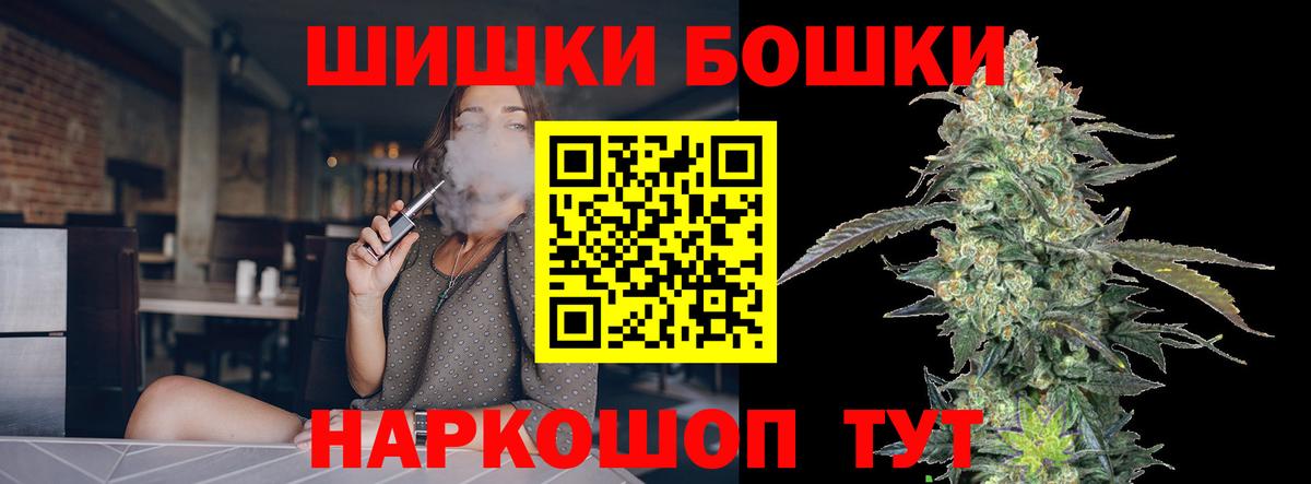 Реж  Канабис конопля  Каннабис OG Kush  Вход с VPN  Шишки марихуана MAZAR 